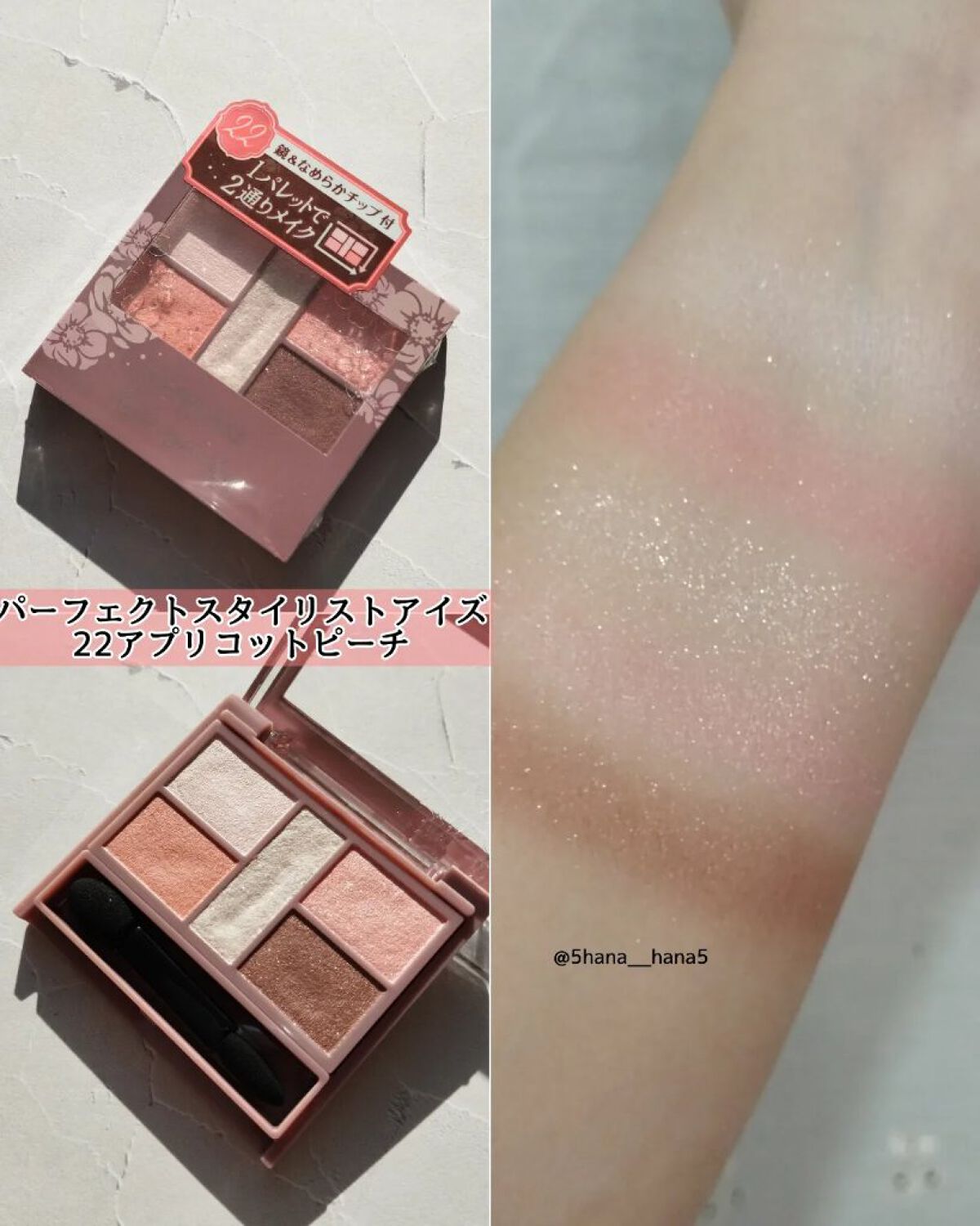 アイバッグコンシーラー/キャンメイク/ペンシルコンシーラーを使ったクチコミ（3枚目）