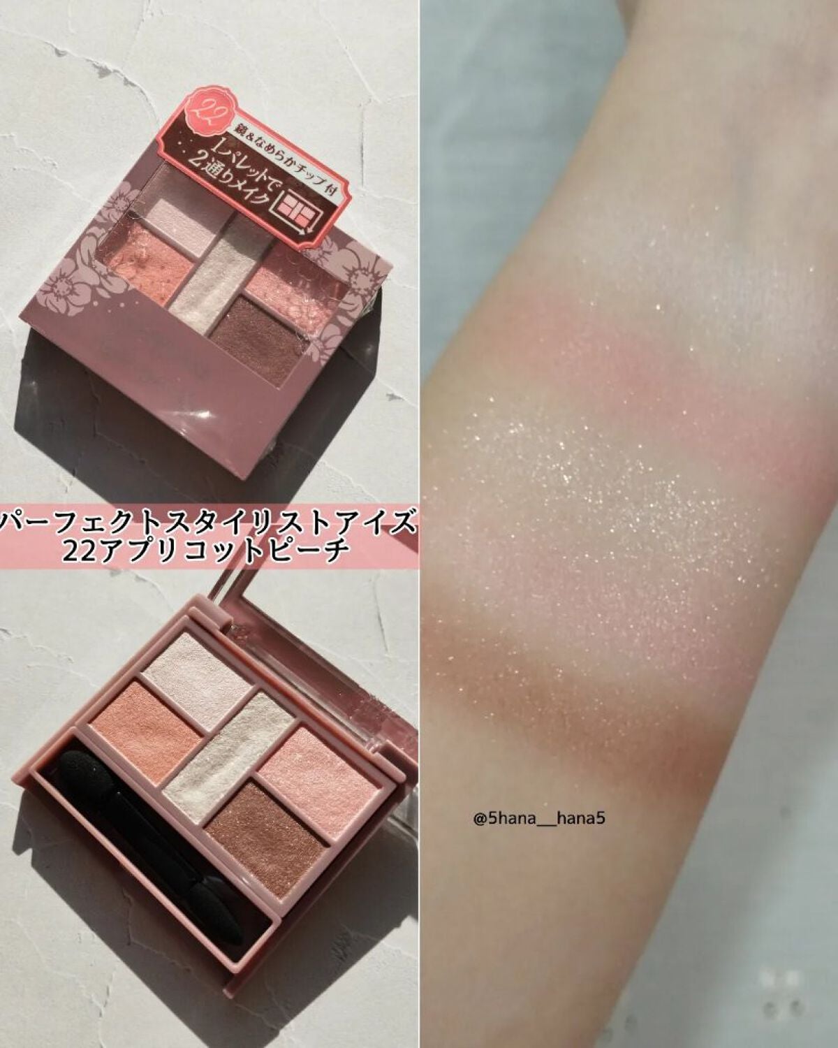 ステイオンバームルージュ/キャンメイク/口紅を使ったクチコミ(3枚目)