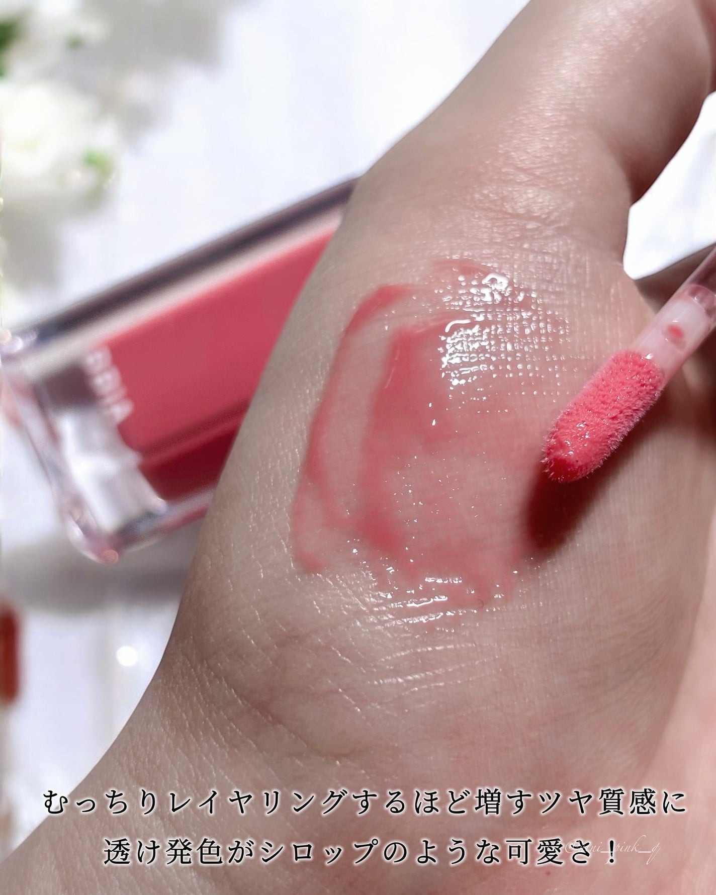 オーバー グレイズ ティント/BBIA/リップティントを使ったクチコミ(3枚目)