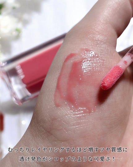 オーバー グレイズ ティント/BBIA/リップティントを使ったクチコミ(3枚目)