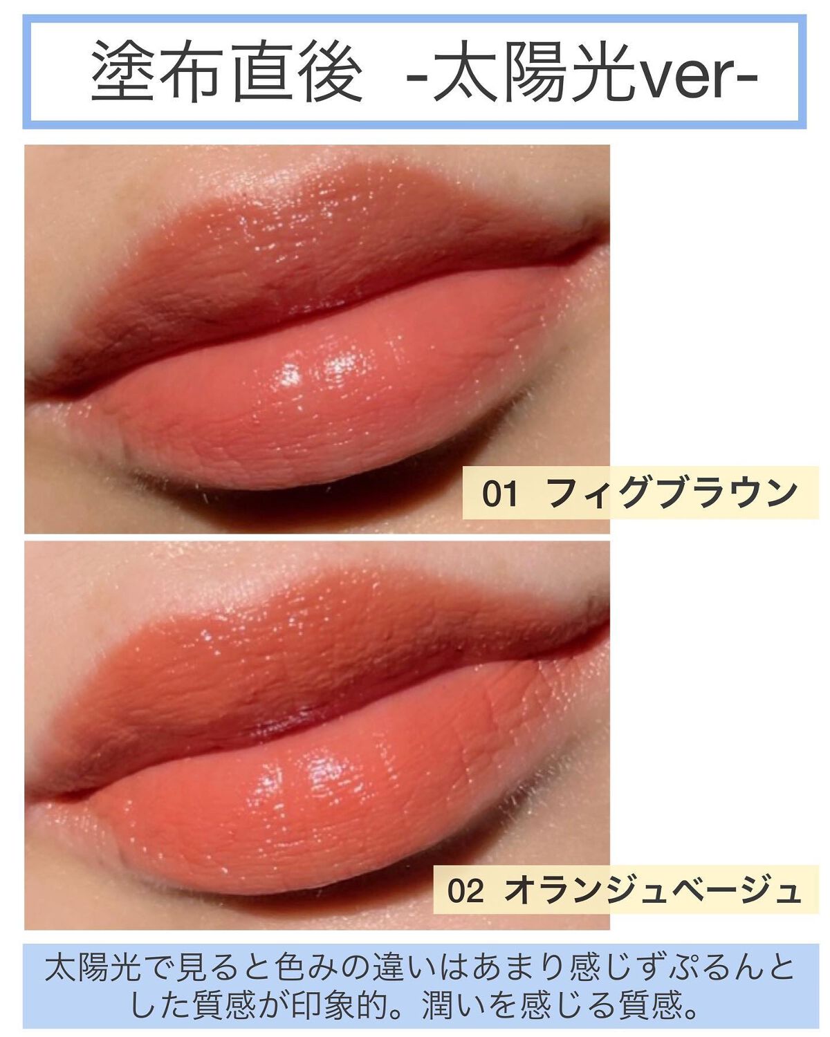 リップカラーシールド/CEZANNE/口紅を使ったクチコミ(5枚目)