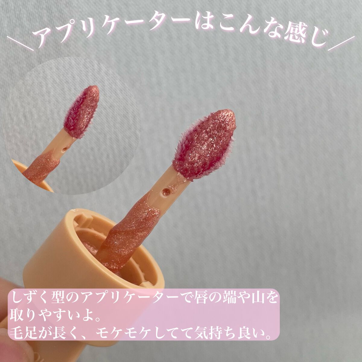 ディアダーリン ウォータージェルティント (アイスティント)/ETUDE/口紅を使ったクチコミ(3枚目)