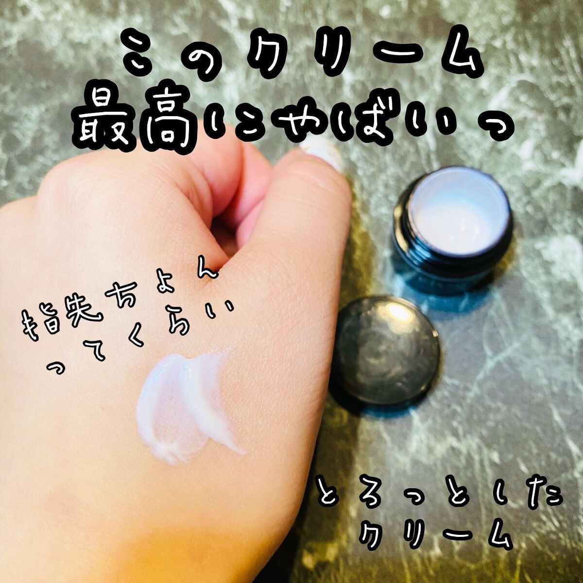 クリーム イン デイ/KANEBO/フェイスクリームを使ったクチコミ(3枚目)