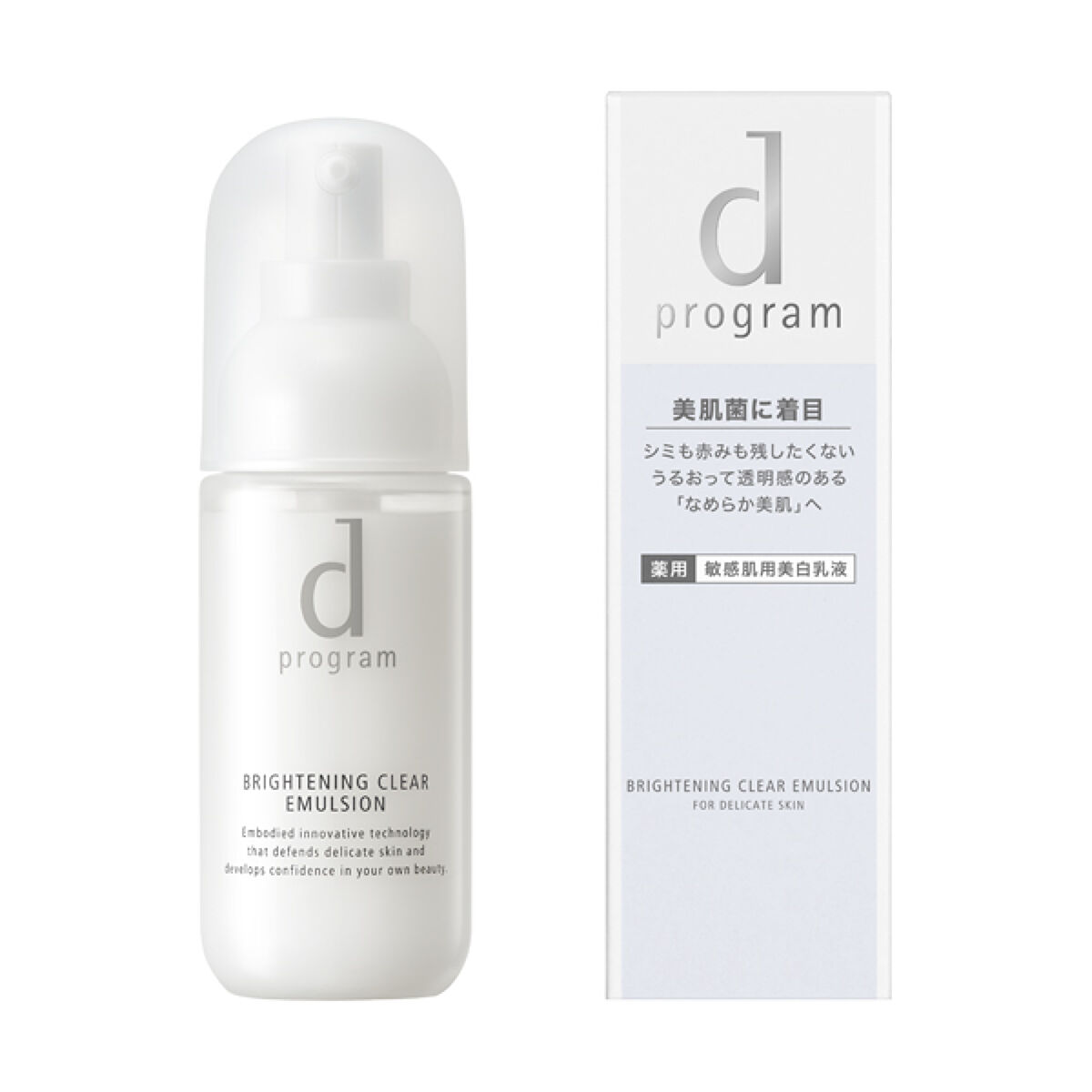 ブライトニングクリア エマルジョン ＭＢ d プログラム