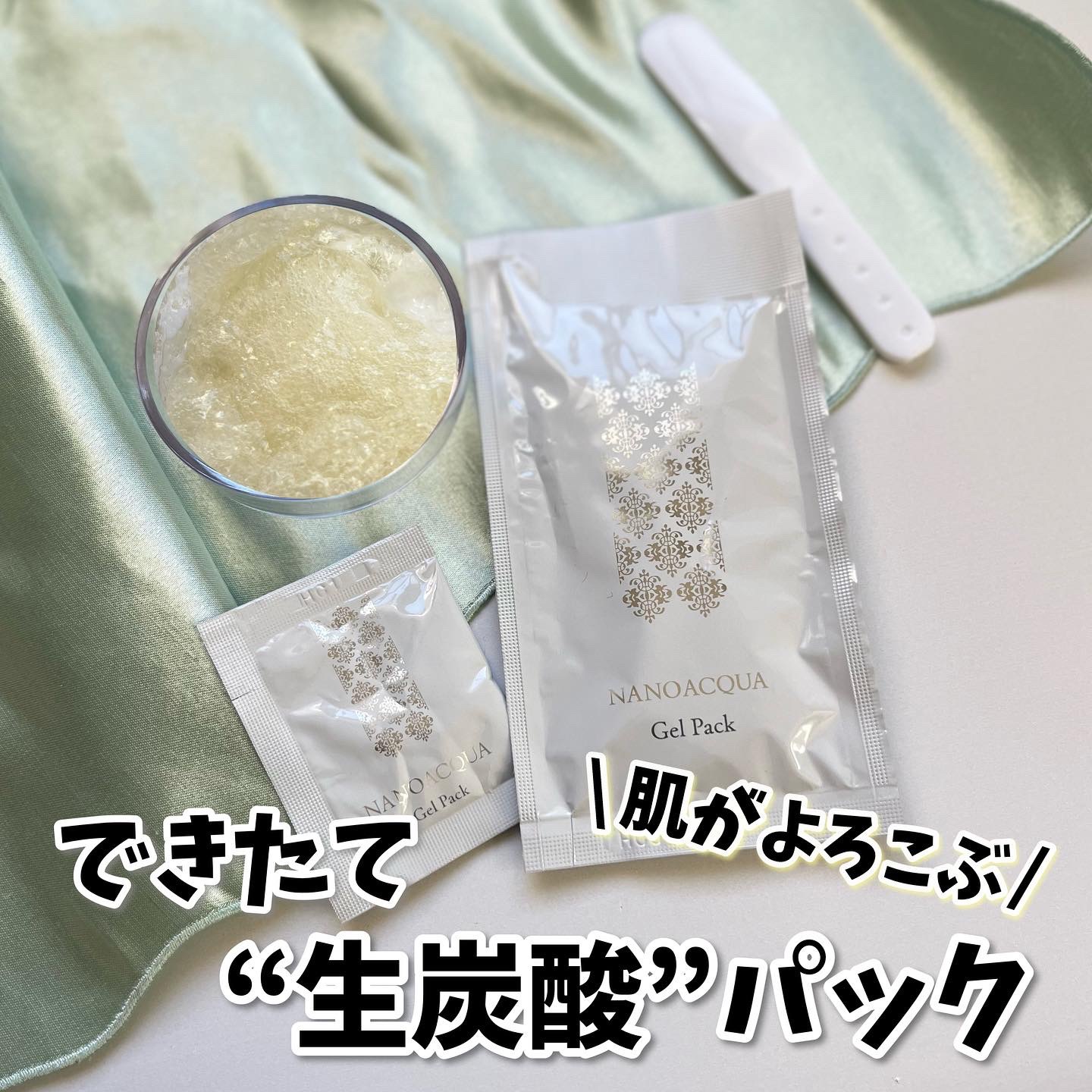 炭酸パックプレミアム/フェヴリナ/洗い流すパック・マスクを使ったクチコミ（1枚目）