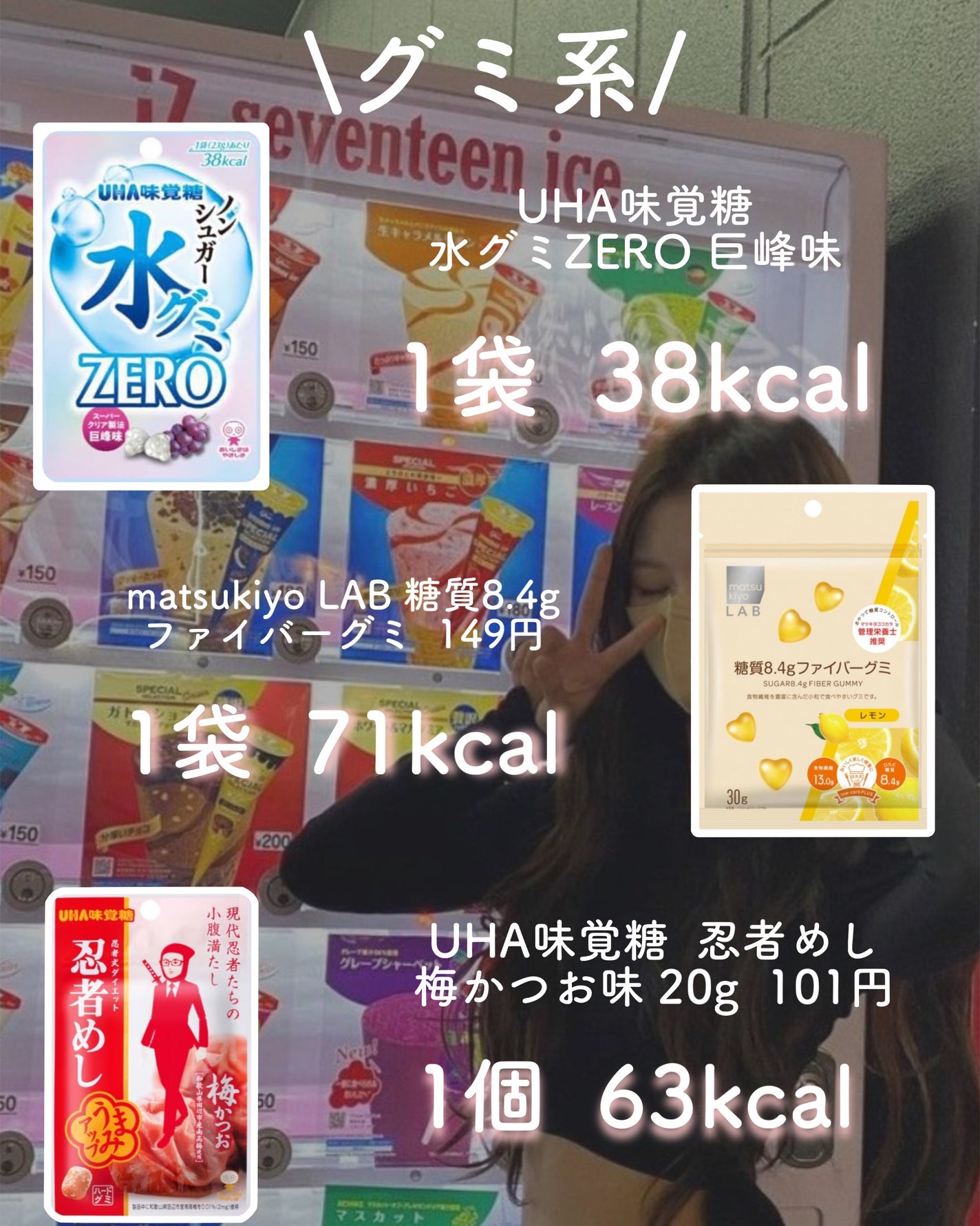 ニュースリム/DHC/ボディサプリメントを使ったクチコミ(4枚目)