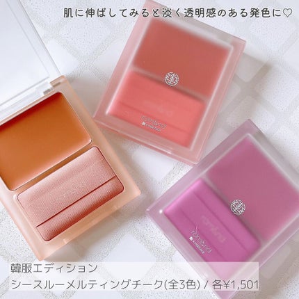 ベターザンチーク/rom&nd/パウダーチークを使ったクチコミ(5枚目)