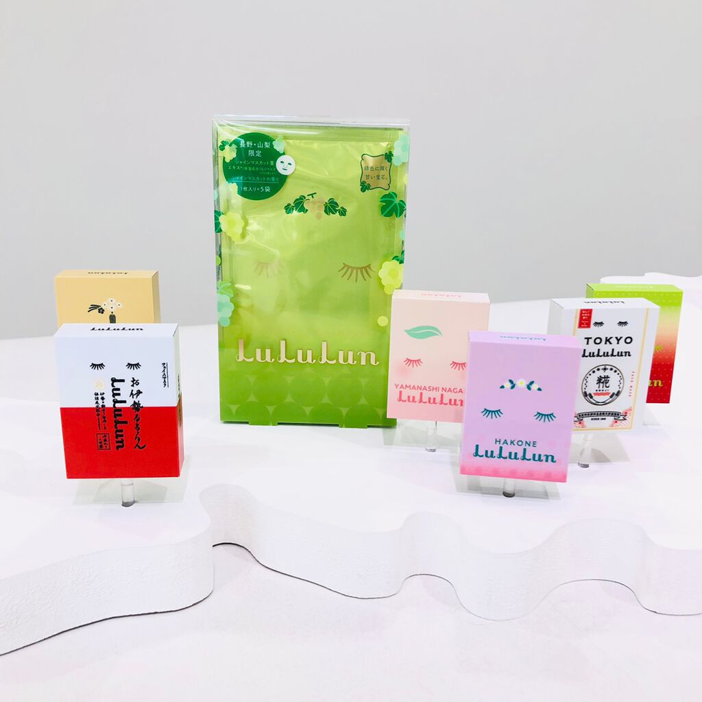 長野・山梨ルルルン（シャインマスカットの香り）/ルルルン/シートマスク・パックを使ったクチコミ（1枚目）