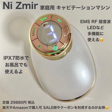 キャビテーション/NiZmir/ボディケア美容家電を使ったクチコミ（2枚目）