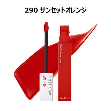 SPステイ マットインク/MAYBELLINE NEW YORK/口紅を使ったクチコミ（3枚目）