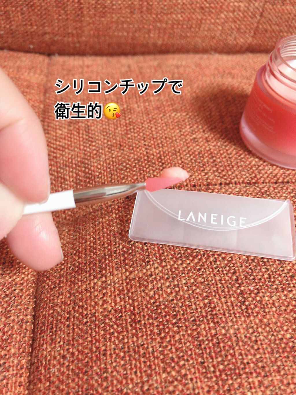 リップスリーピングマスク/LANEIGE/リップバームを使ったクチコミ(3枚目)