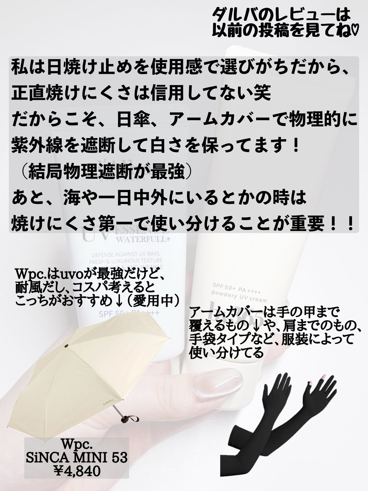 プレミアムボディミルク ホワイトニング【医薬部外品】 /ニベア/ボディミルクを使ったクチコミ(4枚目)