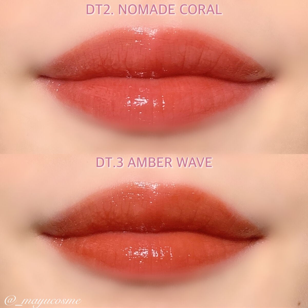 オーロラ デュイ ティント/MERZY/リップティントを使ったクチコミ(4枚目)