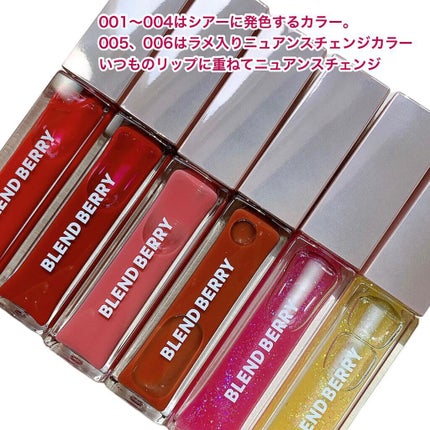 ジューシィリップデュウ/BLEND BERRY/口紅を使ったクチコミ(2枚目)