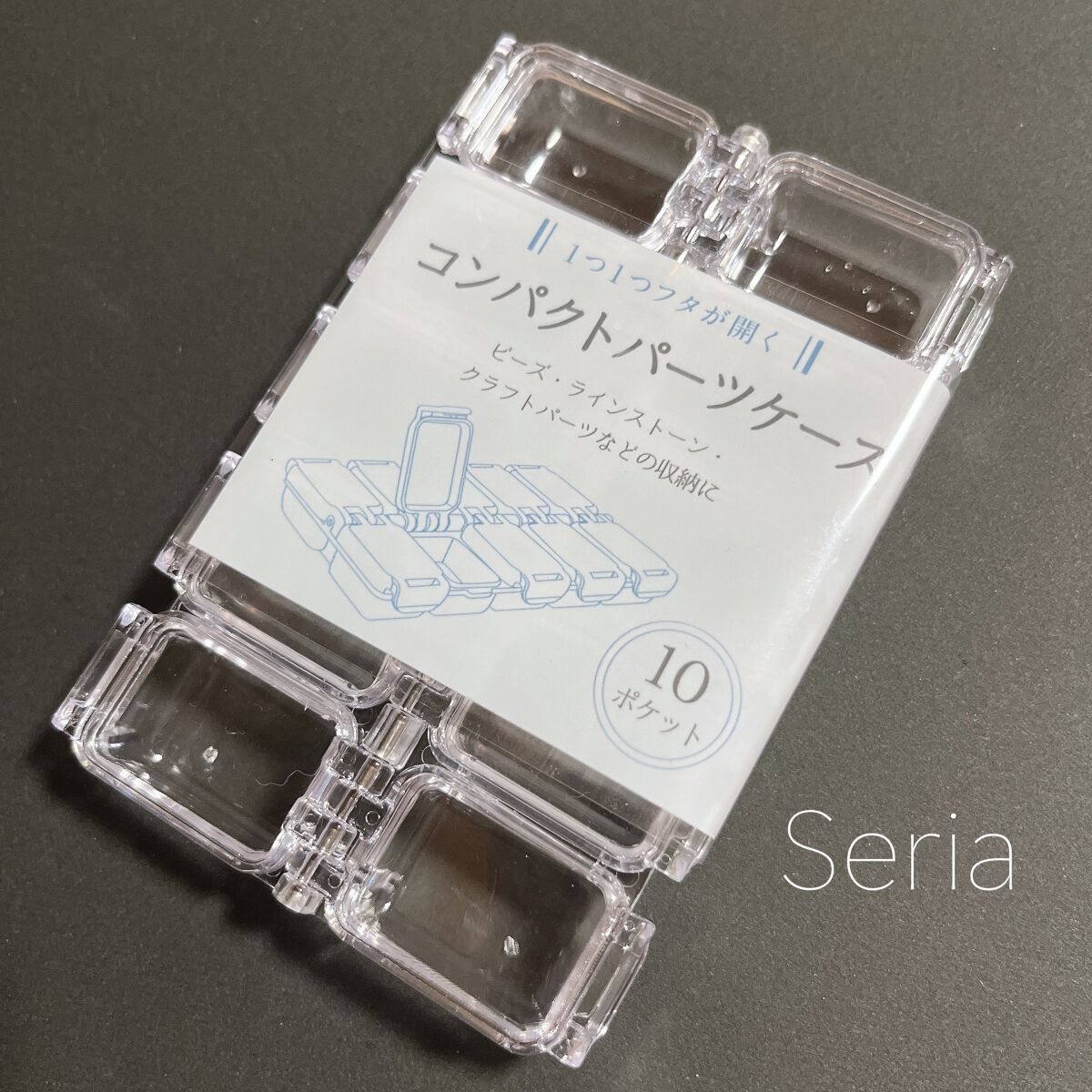 デコパーツケース 12マス(1コマづつ開けて使用可能)/セリア/その他を使ったクチコミ(1枚目)