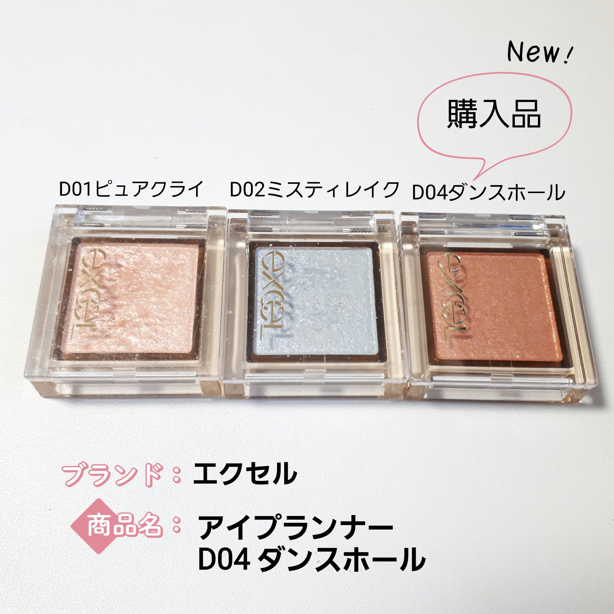 カバーパーフェクション チップコンシーラー/the SAEM/リキッドコンシーラーを使ったクチコミ（3枚目）