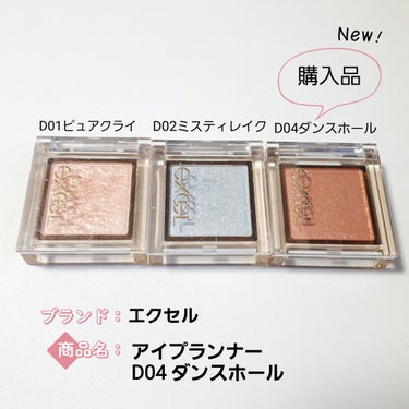 カバーパーフェクション チップコンシーラー/the SAEM/リキッドコンシーラーを使ったクチコミ（3枚目）