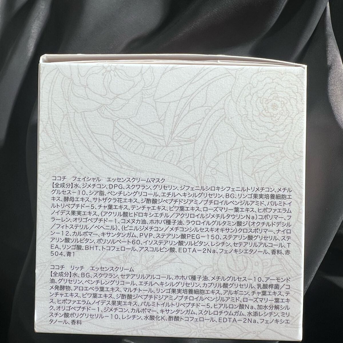 AG アルティメット フェイシャルクリームマスク/AGアルティメット/フェイスクリームを使ったクチコミ(8枚目)