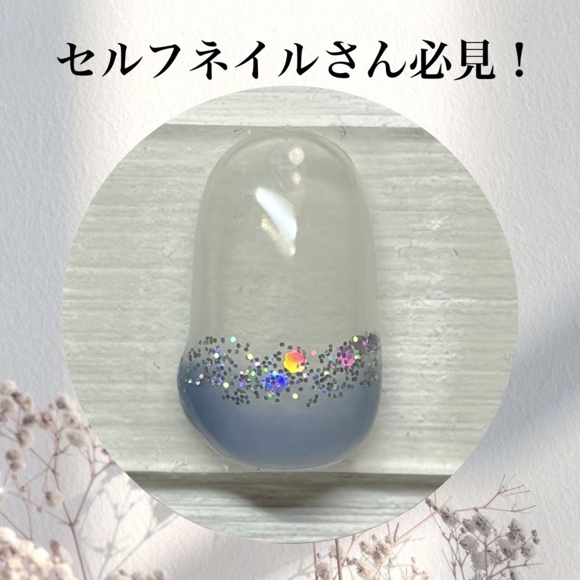 BRG ジェルネイル/DAISO/ジェルネイルを使ったクチコミ（1枚目）