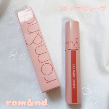 ジューシーラスティングティント/rom&nd/リップティントを使ったクチコミ(1枚目)