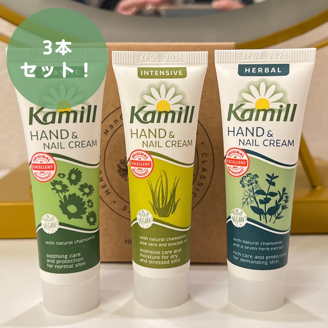ハンド＆ネイルクリーム インテンシブ 3OML ミニ/カミール/ハンドクリームを使ったクチコミ（2枚目）
