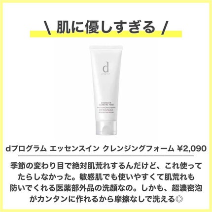 ロックオイル/ReFa/ヘアオイルを使ったクチコミ(2枚目)