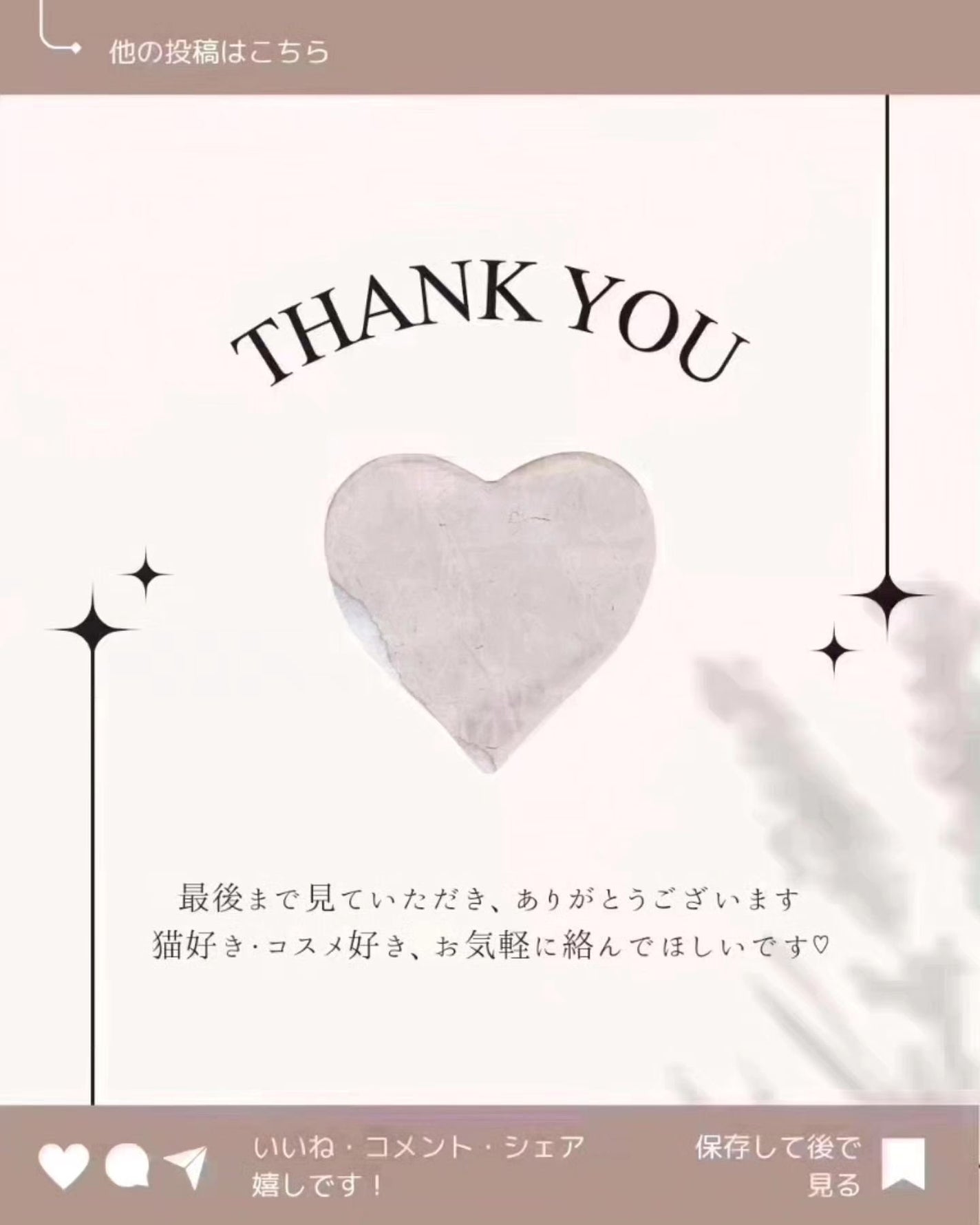 メモ魔ちゃん@韓国コスメメモ日記 on LIPS 「ダルバからインナービューティ新発売!本日のメモ✍️d'Alba..」(8枚目)