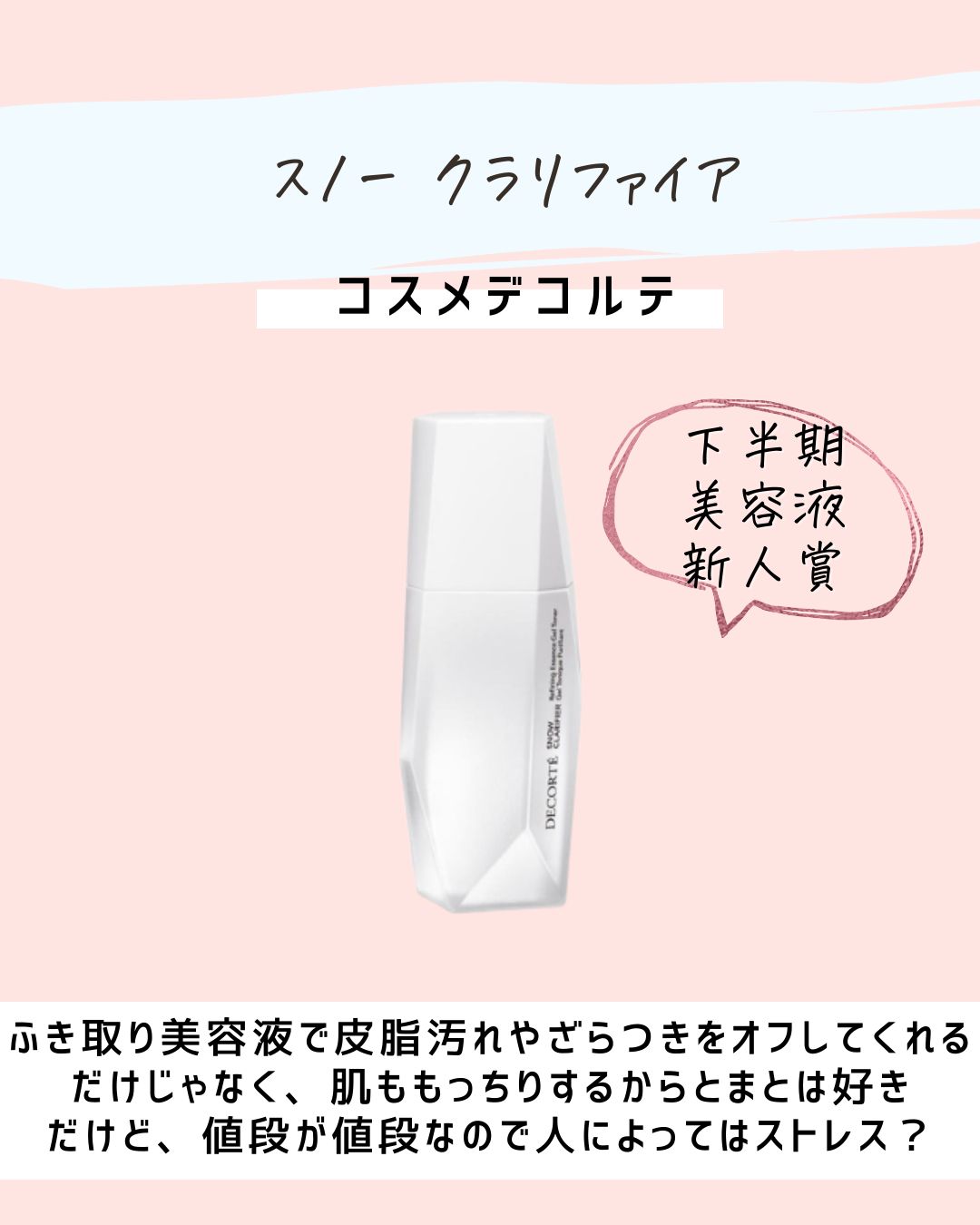 とまと村長@化粧品研究者 on LIPS 「←シミを作りたくない人はフォロー必須🍅化粧品研究者のとまと村長..」(8枚目)