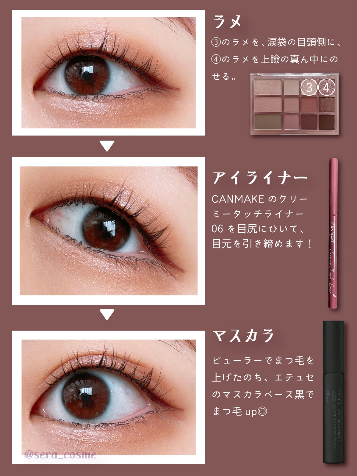 クリーミータッチライナー/キャンメイク/ジェルアイライナーを使ったクチコミ（3枚目）