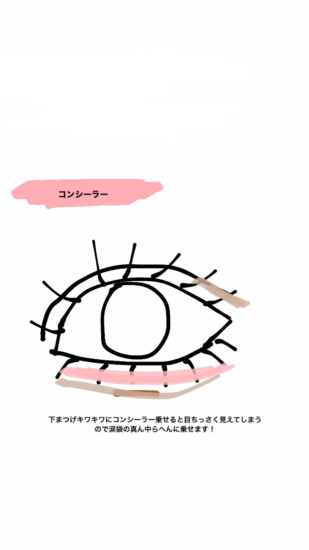 スキンアクア トーンアップUVエッセンス/スキンアクア/日焼け止めクリームを使ったクチコミ（3枚目）