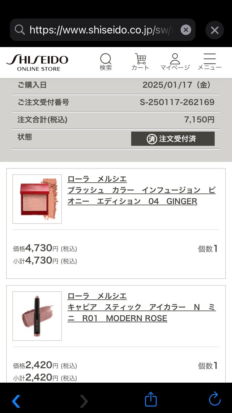 ブラッシュ カラー インフュージョン/ローラ メルシエ/パウダーチークを使ったクチコミ(2枚目)