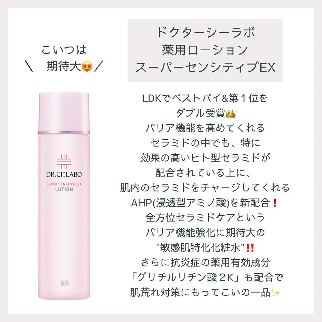 アレルバリア ミスト/d プログラム/ミスト状化粧水を使ったクチコミ(3枚目)