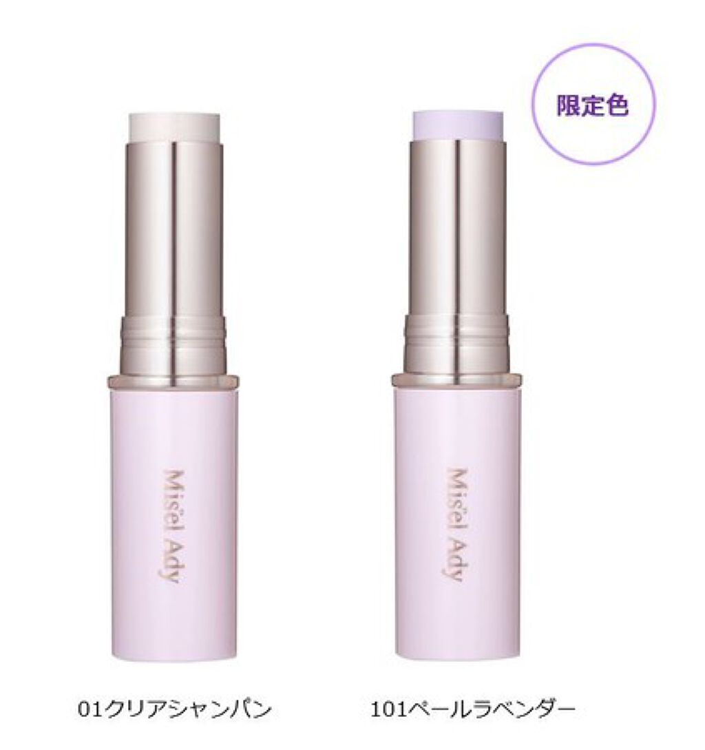 シアーグロウスティック ハイライト ミゼルエディ