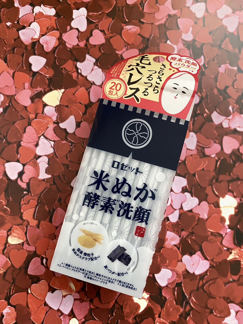 江戸こすめ 米ぬか酵素洗顔パウダー/ロゼット/洗顔パウダーを使ったクチコミ（1枚目）