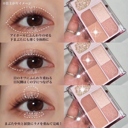 カクテルデイズ/KiSS/アイシャドウパレットを使ったクチコミ(4枚目)