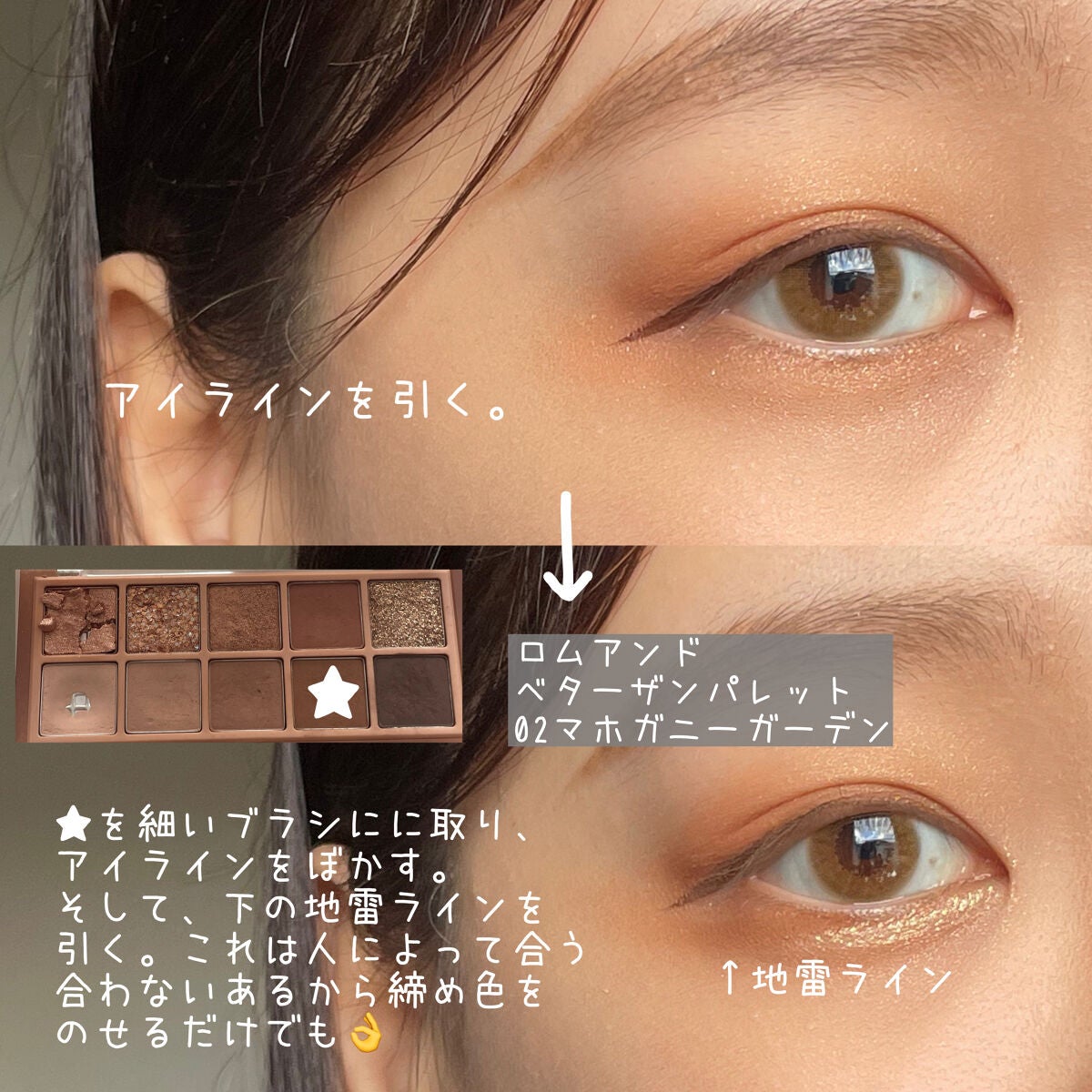 N’s COLLECTION 1day/N’s COLLECTION/ワンデー(1DAY)カラコンを使ったクチコミ(4枚目)