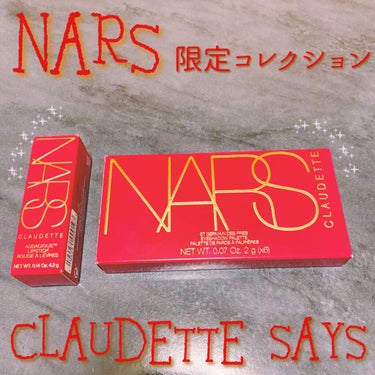 オーデイシャスリップスティック 00694/NARS/口紅を使ったクチコミ（1枚目）