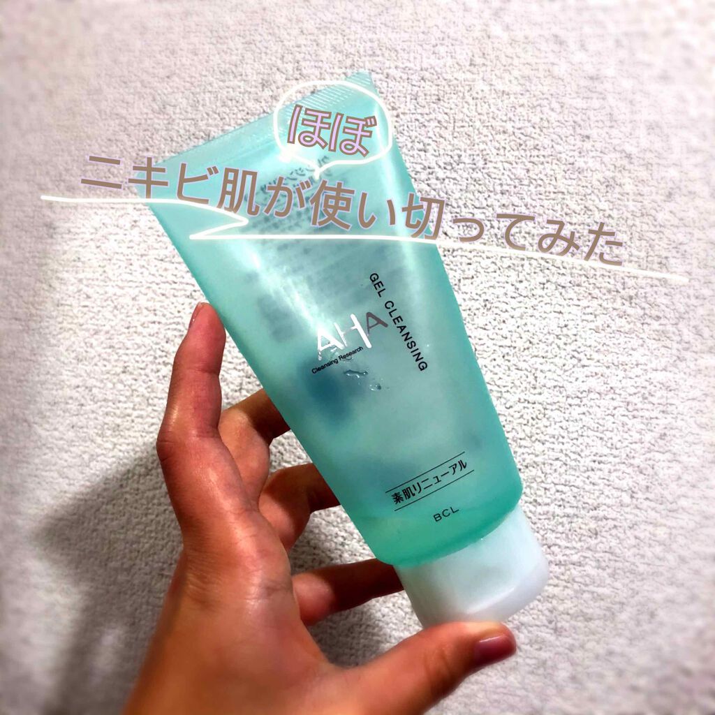 ジェルクレンジング/クレンジングリサーチ/クレンジングジェルを使ったクチコミ(1枚目)
