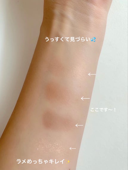 スキンモデリングアイズ/LUNASOL/アイシャドウパレットを使ったクチコミ(3枚目)