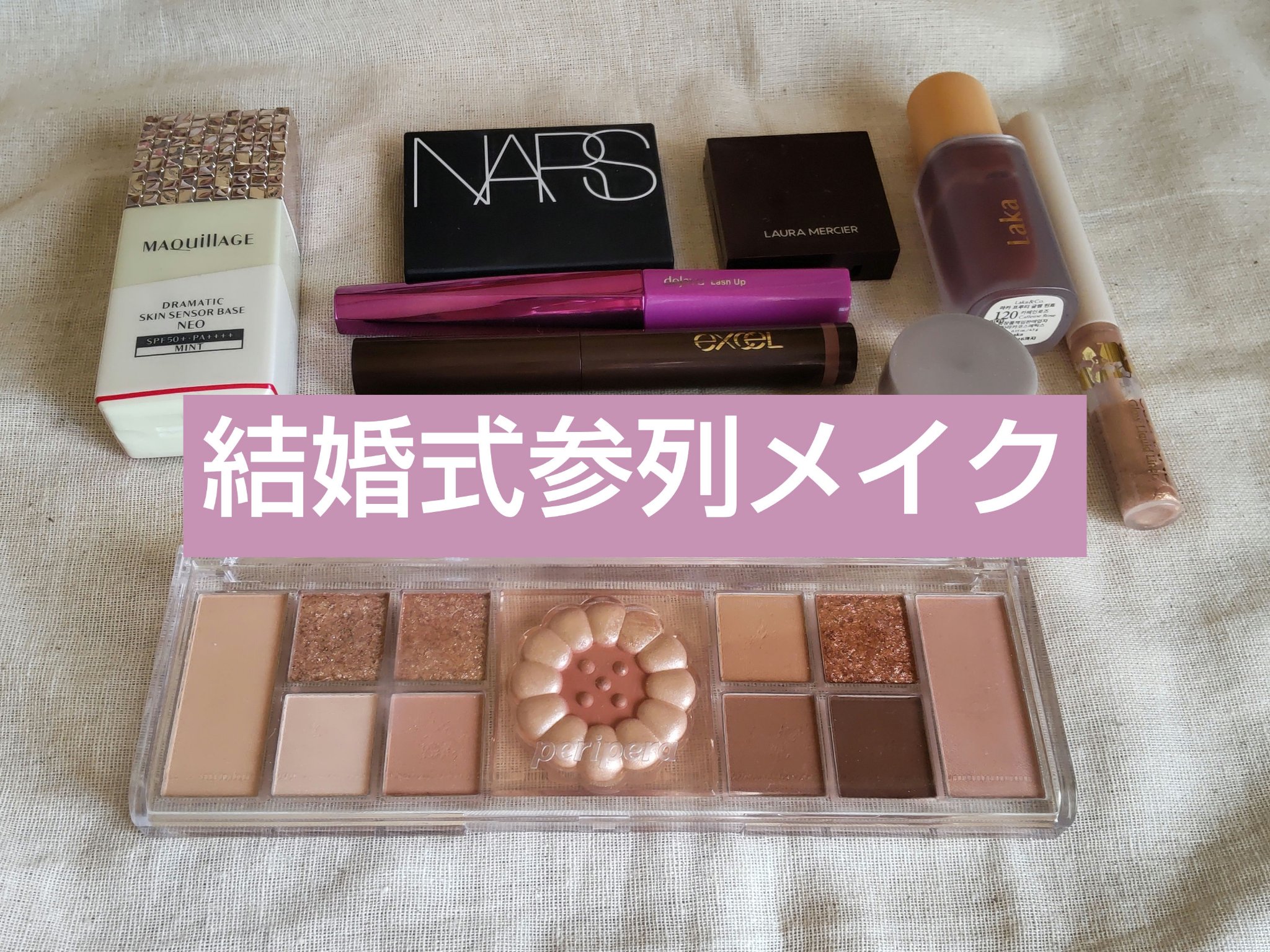 ライトリフレクティングセッティングパウダー　プレスト　N/NARS/プレストパウダーを使ったクチコミ（1枚目）