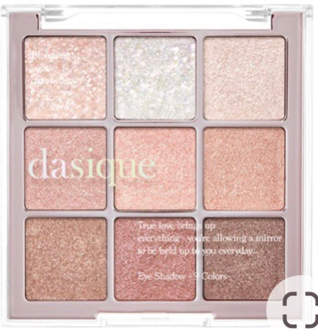シャドウパレット/dasique/アイシャドウパレットを使ったクチコミ(7枚目)