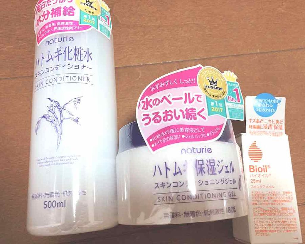 ハトムギ保湿ジェル(ナチュリエ スキンコンディショニングジェル)/ナチュリエ/美容液を使ったクチコミ（1枚目）