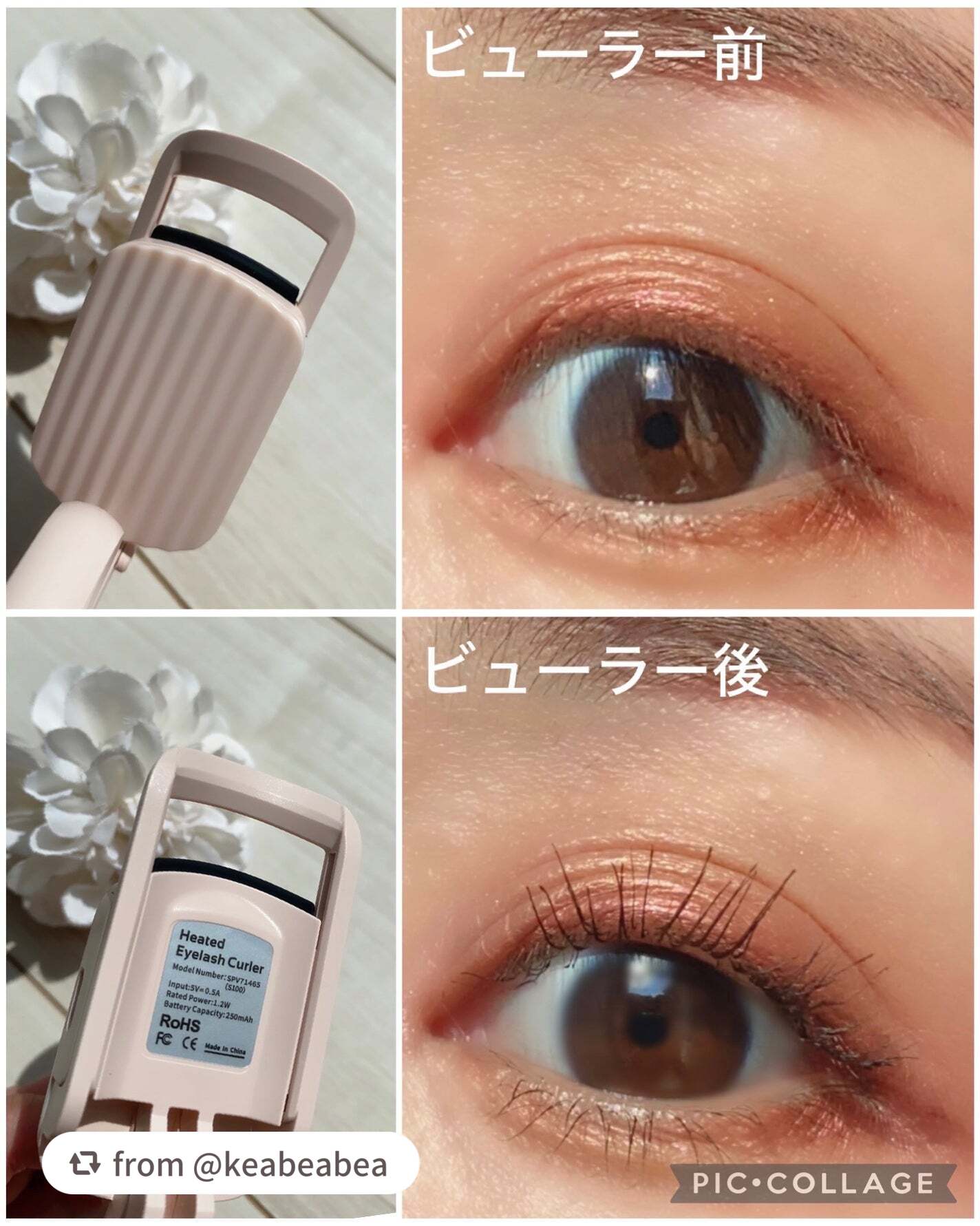 はさんであがるヒートカーラー/SHOBIDO/ホットビューラーを使ったクチコミ(2枚目)