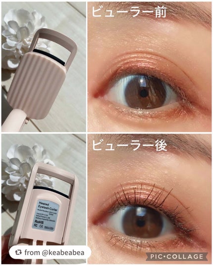 はさんであがるヒートカーラー/SHOBIDO/ホットビューラーを使ったクチコミ(2枚目)