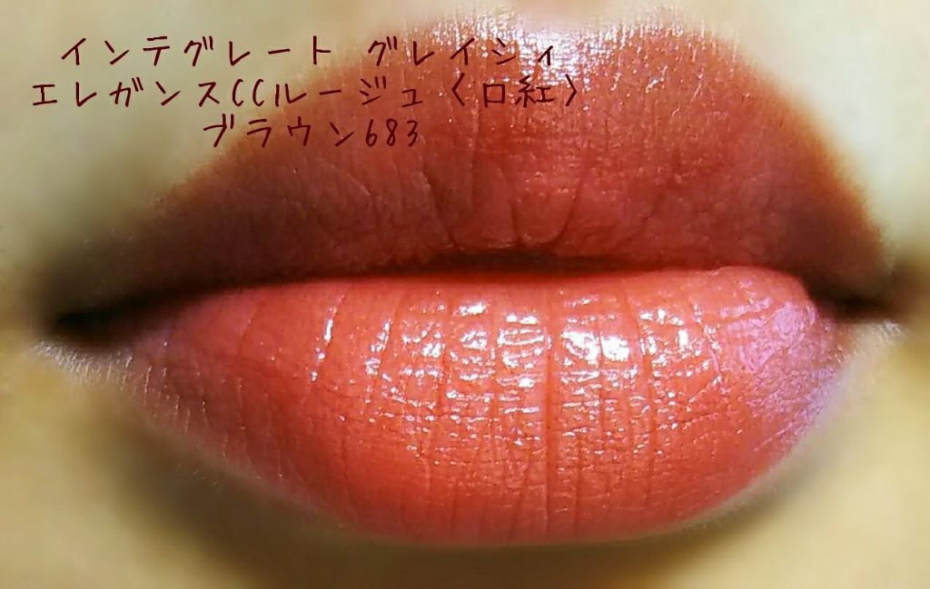 カラーリッシュ ルルージュ/ロレアル パリ/口紅を使ったクチコミ（2枚目）