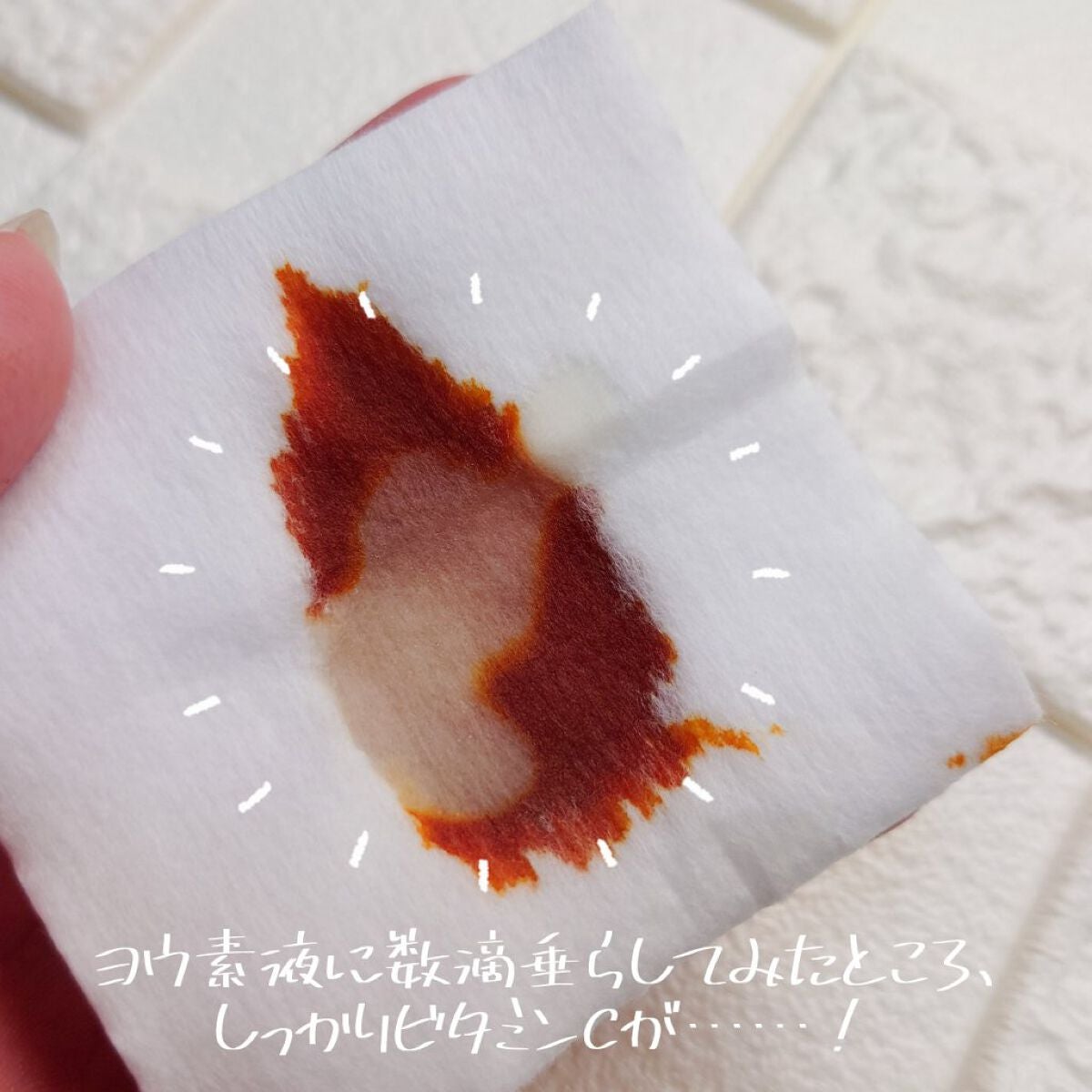 V エッセンス/unlabel/美容液を使ったクチコミ(2枚目)