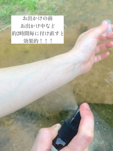 アウトドアボディスプレーオーストラリア/パーフェクトポーション/その他スキンケアを使ったクチコミ(6枚目)