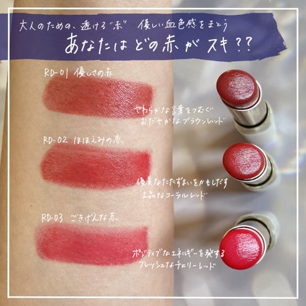 ティントルージュ/media luxe/リップティントを使ったクチコミ(2枚目)