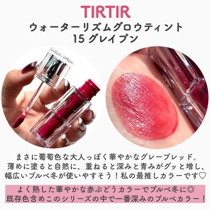 ãŠã©ãŒã¿ãŒãªãºã ã°ããŠãã£ã³ã/TIRTIR(ãã£ã«ãã£ã«)/ãªãããã£ã³ãã䜿ã£ãã¯ãã³ãïŒ4æç®ïŒ