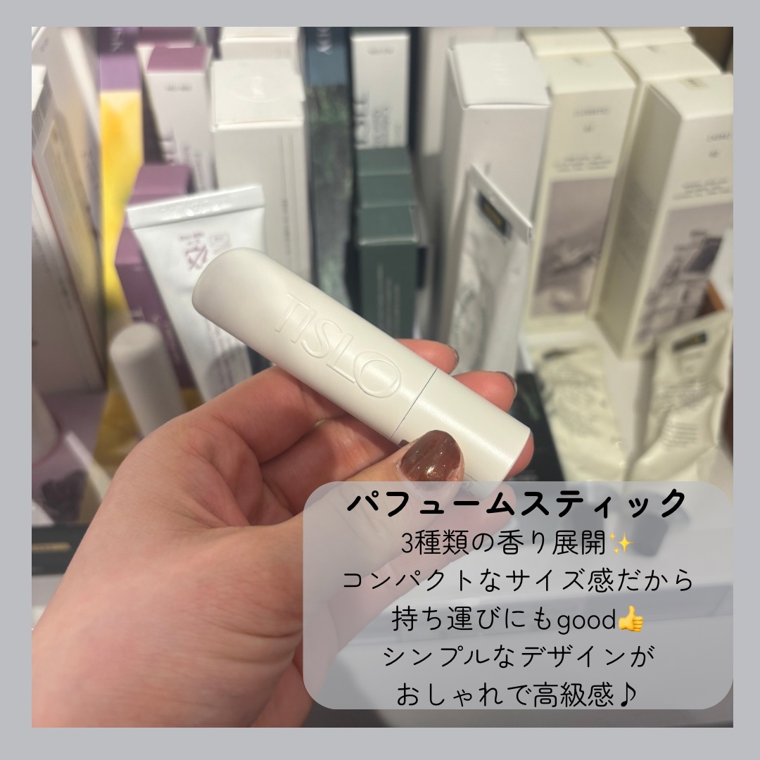 Cedarwood and Quiet Moment/Perfume Stick/TISLO/練り香水を使ったクチコミ（2枚目）